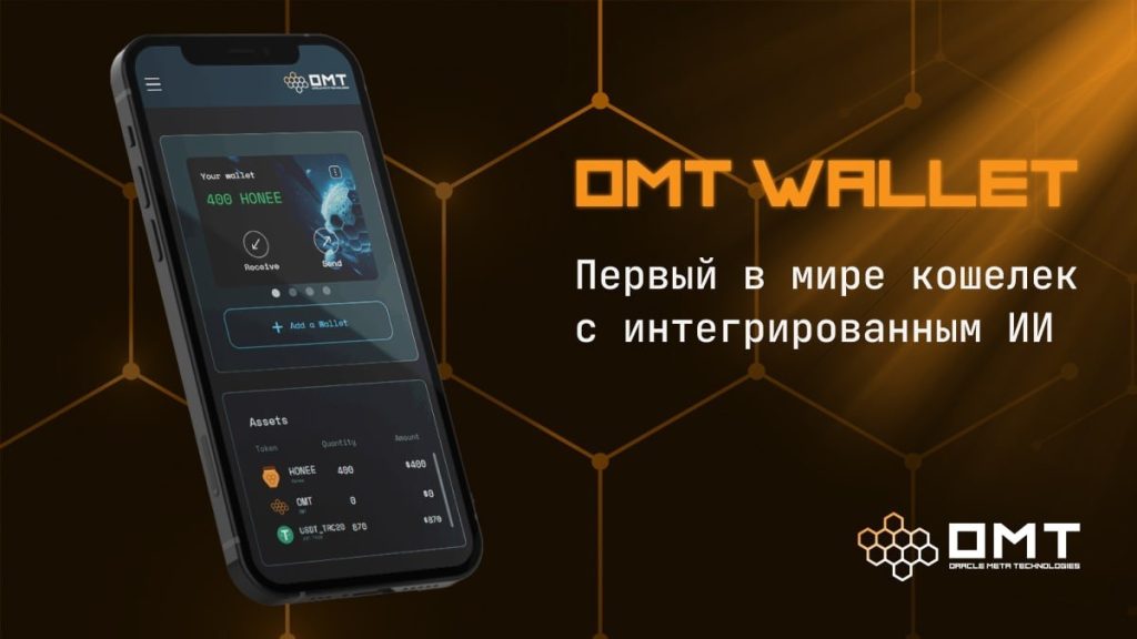 omt.jpg