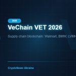 VeChain VET 2026: Блокчейн для Supply Chain та NFT — BMW, Walmart та прогноз ціни